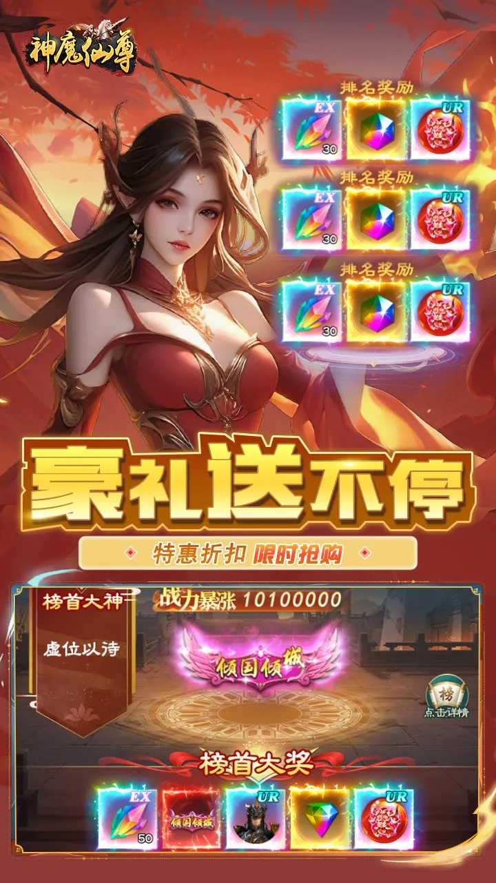 ��ħ����v1.1.128 ��׿���ͼ4