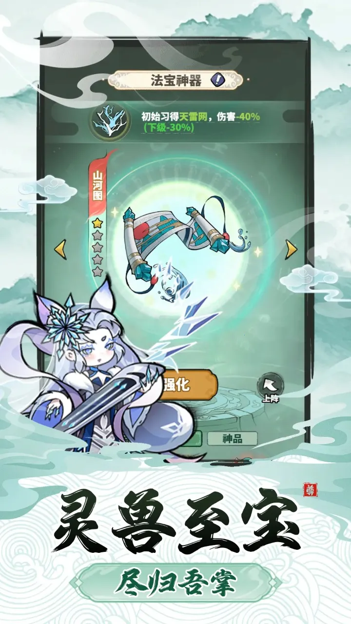 ��ħ����v1.1.128 ��׿���ͼ1