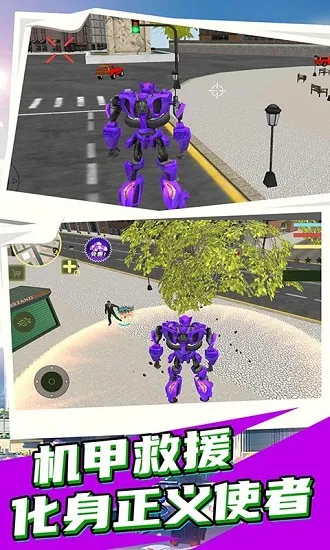 ����Ӣ�ۻ��׾�Ԯv1.2.6 �ֻ����ͼ4