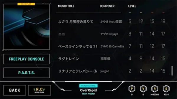 OverRapid2026�ٷ�����v1608v35MK9 ��Ѱ��ͼ4