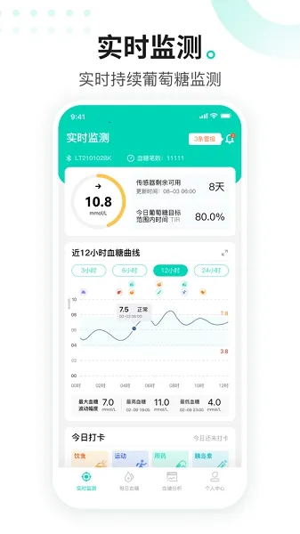 �����������24��v01.14.00.00 ��׿���ͼ1