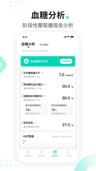 �����������24��v01.14.00.00 ��׿���ͼ0