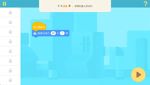 �۱������2026�ٷ�����v2.1.5 �ֻ����ͼ2