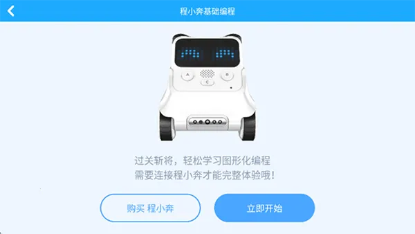 �۱������2026�ٷ�����v2.1.5 �ֻ����ͼ3