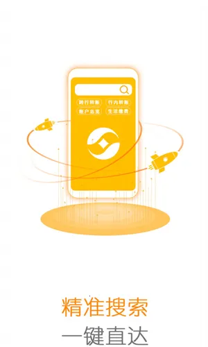 ����ũ��v4.2.5 �ٷ������ͼ4