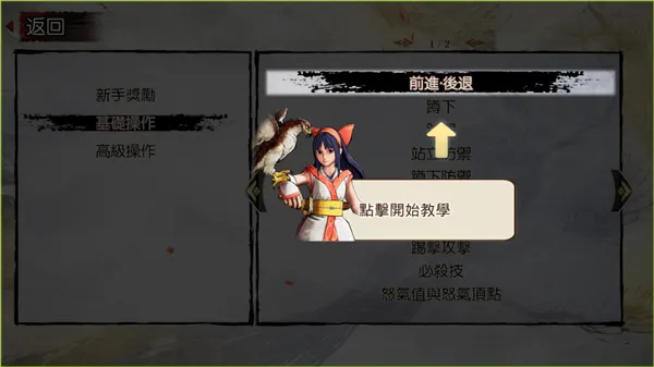 Samurai Shodown��׿���ֻ���