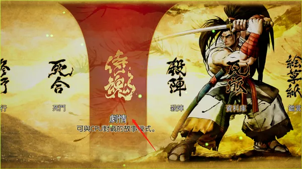 Samurai Shodown��׿���ֻ���