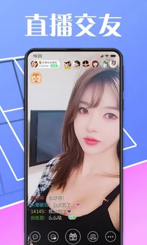 ������Ůֱ��v10.0.1 ��Ѱ��ͼ1