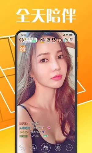 ������Ůֱ��v10.0.1 ��Ѱ��ͼ4