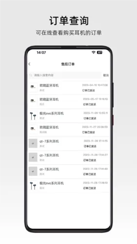 ��ˮ����v3.5.3 �ٷ������ͼ0