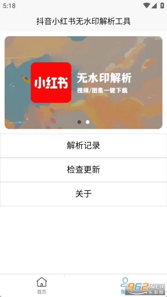 ��ˮӡ����2026���°汾v1.1.0 �ٷ������ͼ3