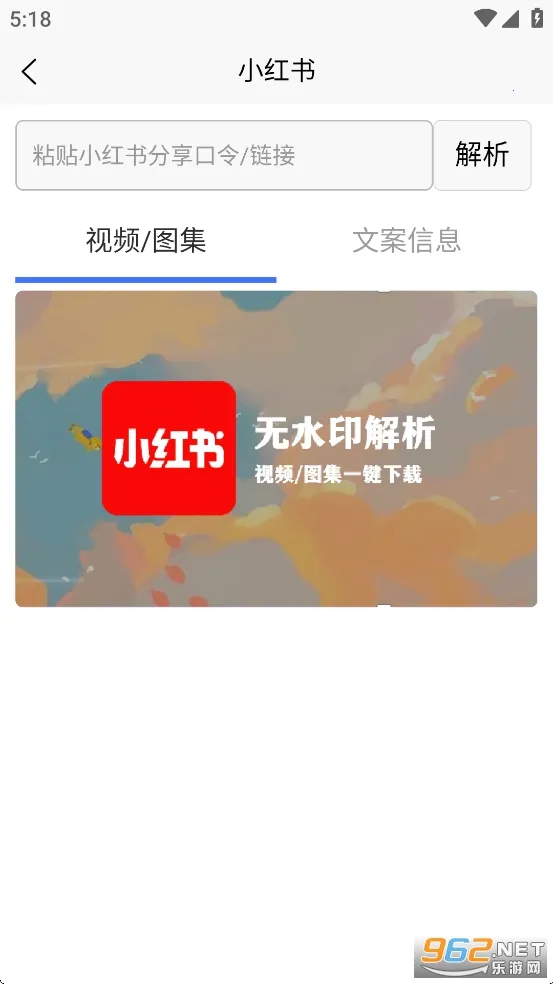 ��ˮӡ����2026���°汾v1.1.0 �ٷ������ͼ2