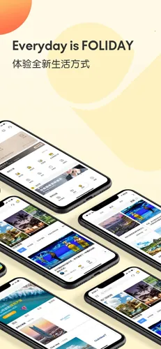 Thomas Cookv6.3.3 �ֻ����ͼ4