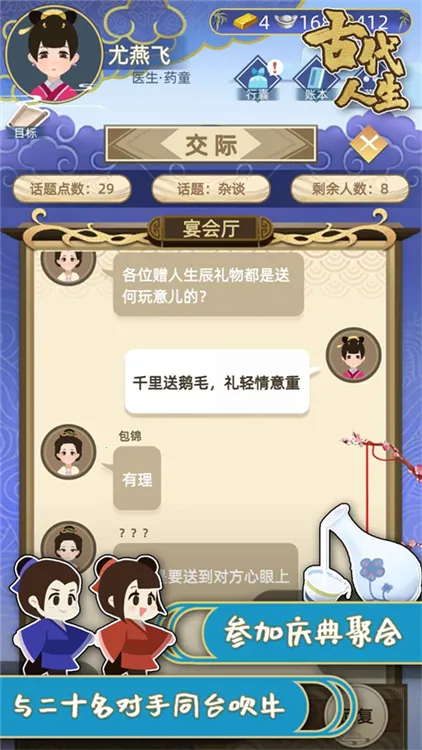 �Ŵ���������˼v1.4.107 �ֻ����ͼ1