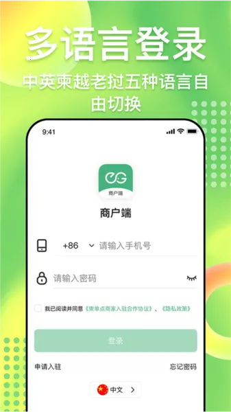 �򵥵��̼�v3.5.20.20251010.1 ��׿���ͼ0