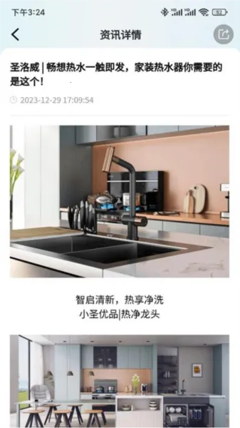 Сʥ��v0.14.68 �ٷ������ͼ1