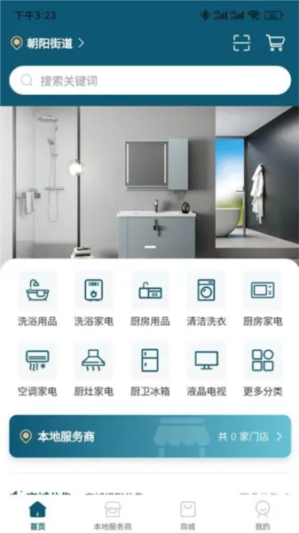 Сʥ��v0.14.68 �ٷ������ͼ0