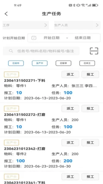 �����Ƽ�������׿���ֻ���v1.6.9 �ٷ������ͼ2