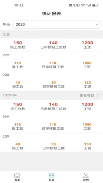 �����Ƽ�������׿���ֻ���v1.6.9 �ٷ������ͼ0