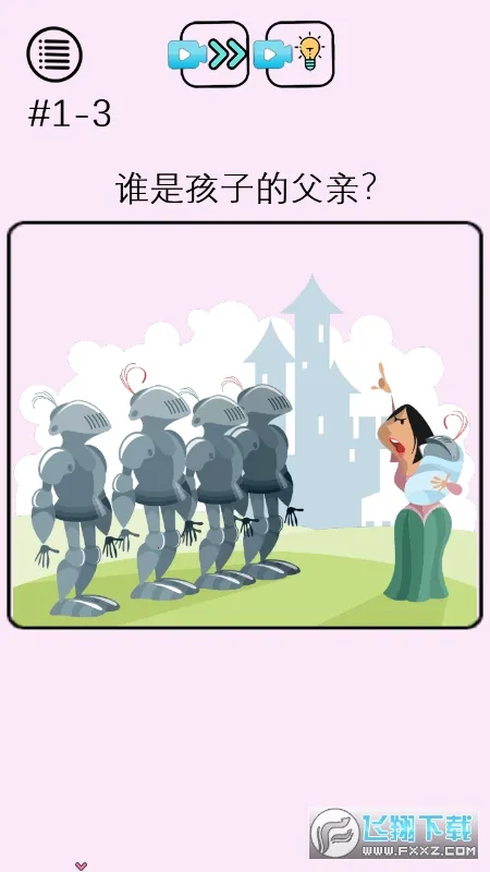 �Զ��漣v2.0 �ٷ������ͼ1