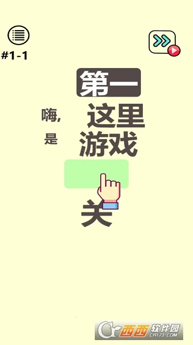 �Զ��漣v2.0 �ٷ������ͼ4