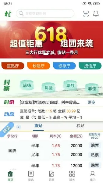 ������v8.251022.0 �ٷ������ͼ0