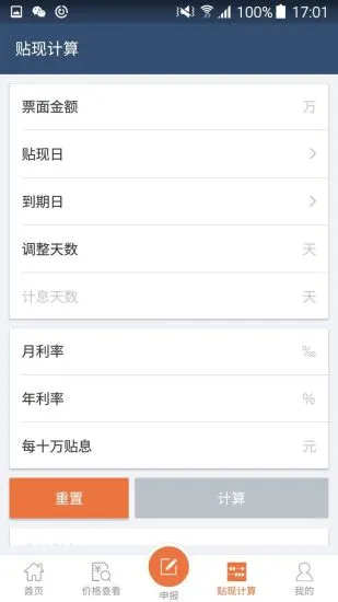 ������v8.251022.0 �ٷ������ͼ1