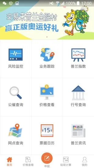 ������v8.251022.0 �ٷ������ͼ3