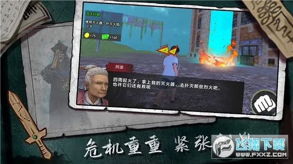 ������ħv1.0 ��Ѱ��ͼ4