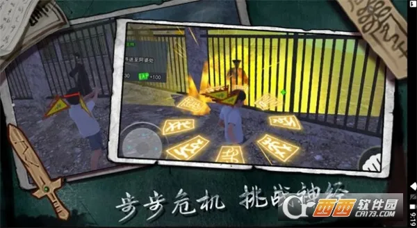 ������ħv1.0 ��Ѱ��ͼ1