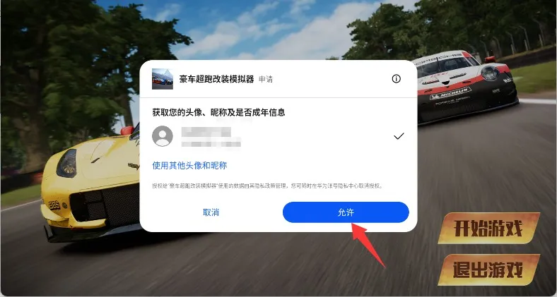 �������ܸ�װģ����2026���ذ�װ