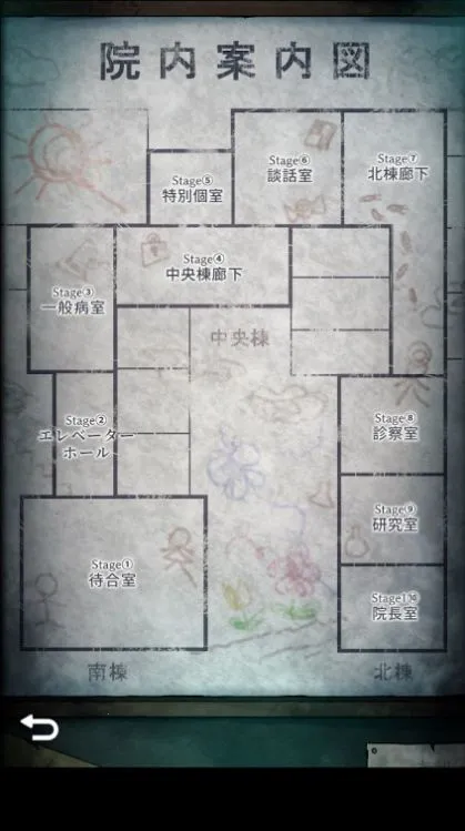 ����ҽԺ��������2026�ٷ�����v1.0.3 �ֻ����ͼ2