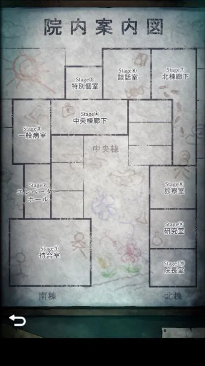 ����ҽԺ��������2026�ٷ�����v1.0.3 �ֻ����ͼ3