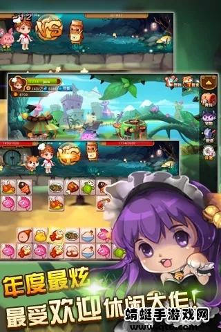 ��������ζ����v1.5.0.0 �ٷ������ͼ2