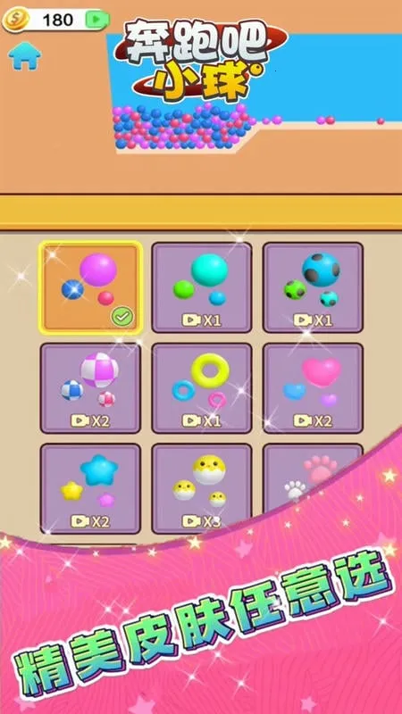 ���ܰ�С��2026���°汾