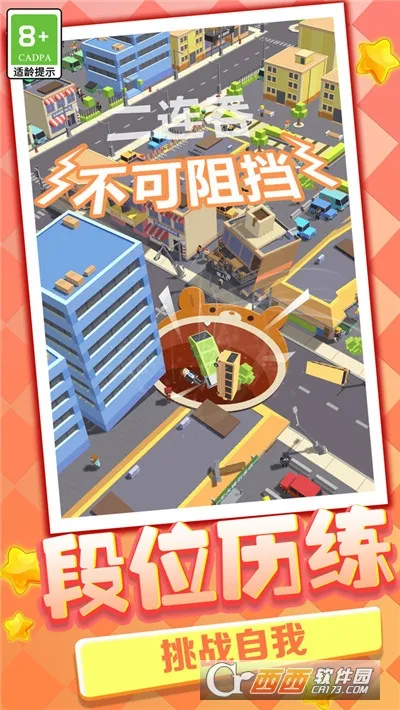 ��������ս2026�ٷ����°汾v1.0.4 ��׿���ͼ1