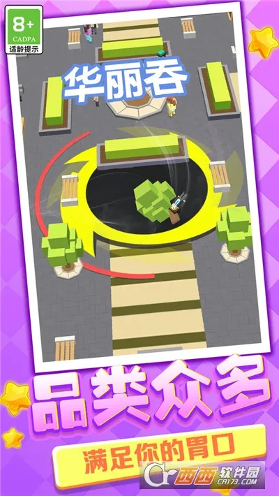 ��������ս2026�ٷ����°汾v1.0.4 ��׿���ͼ2