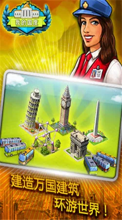 �ҵĹ���v189.1.0.3018 �ֻ����ͼ3