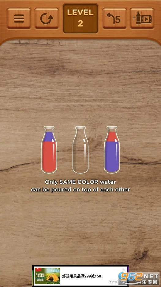 ��ˮ����2v1.0.2 �ֻ����ͼ2