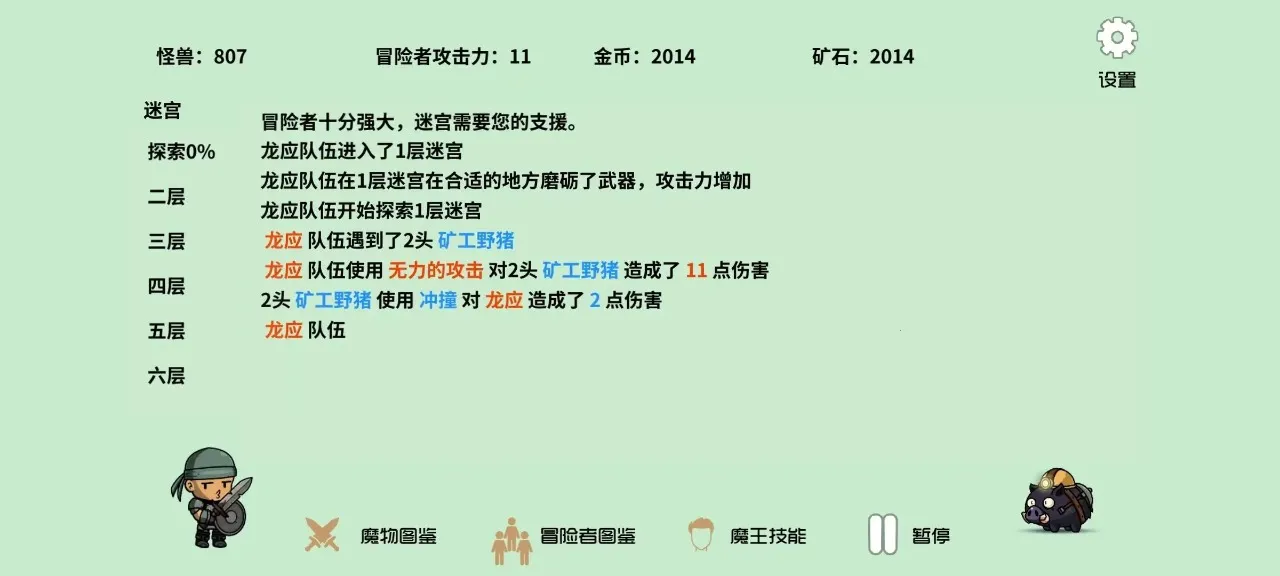 ����v1.5 ��Ѱ��ͼ3