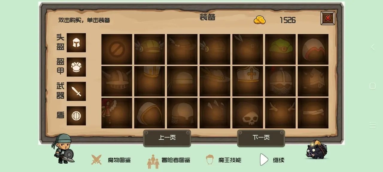 ����v1.5 ��Ѱ��ͼ4