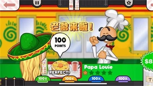 �ϵ������togo2026�ٷ�����v1.2.4 �ֻ����ͼ3