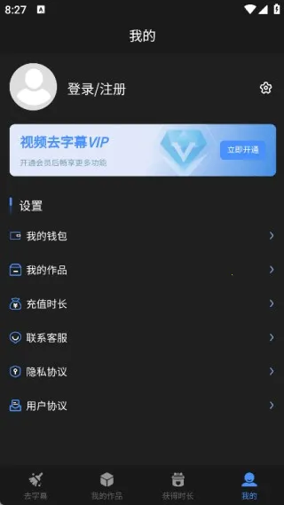 ��Ƶȥ��Ļ2026�ٷ����°汾