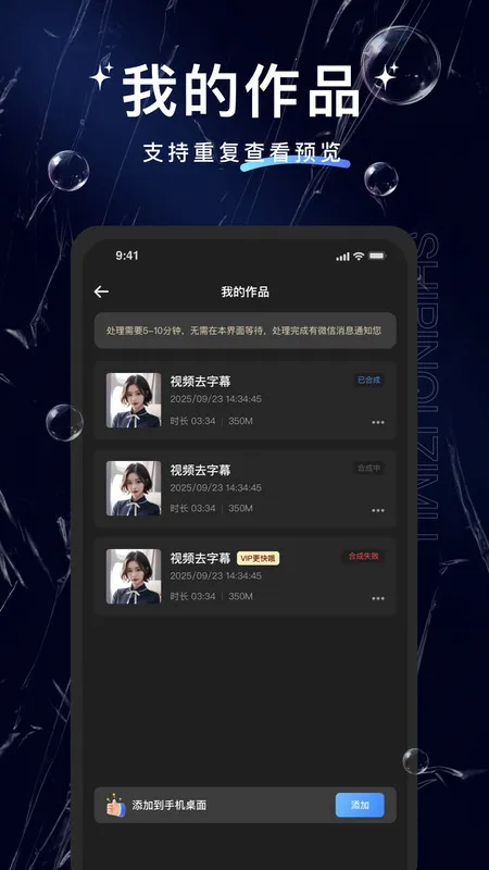 ��Ƶȥ��Ļ2026�ٷ����°汾v1.0.0 �ٷ������ͼ0