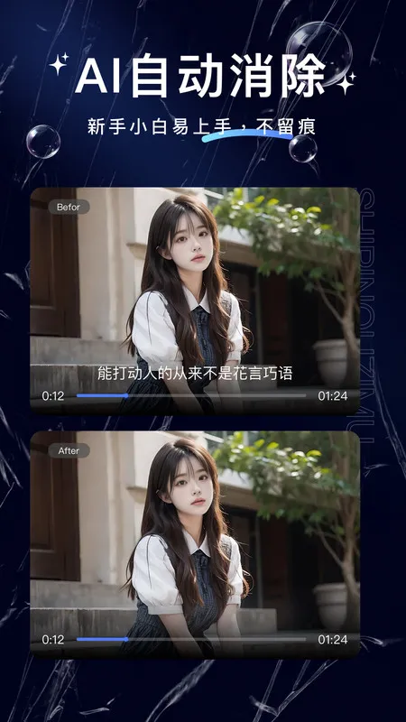 ��Ƶȥ��Ļ2026�ٷ����°汾v1.0.0 �ٷ������ͼ2