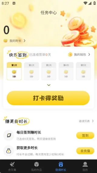 ��Ƶȥ��Ļ2026�ٷ����°汾