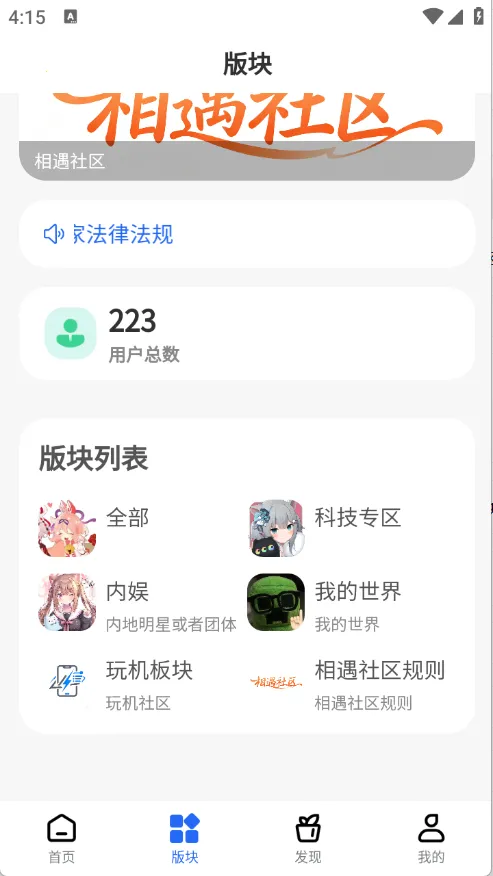 ��������2026���°汾v2.0.0 �ֻ����ͼ2