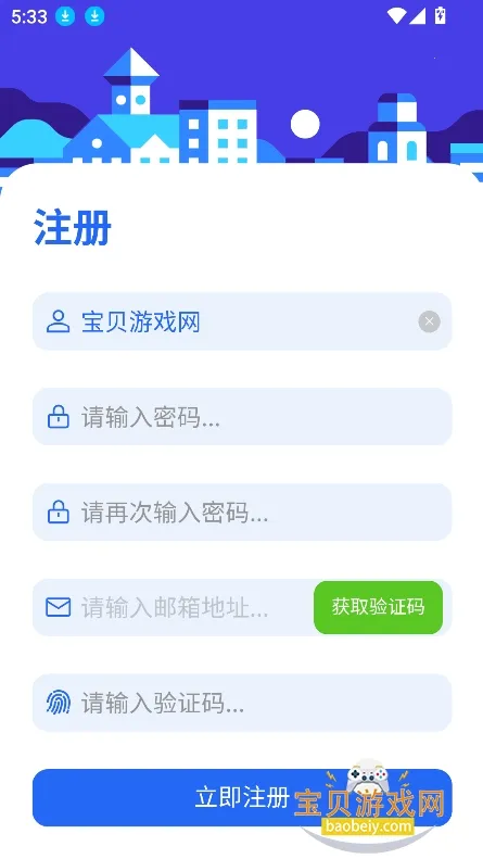 ��������2026���°汾v2.0.0 �ֻ����ͼ0