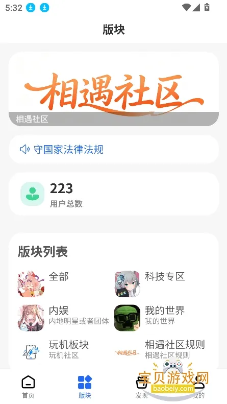 ��������2026���°汾v2.0.0 �ֻ����ͼ1