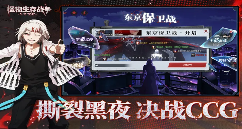 ��������ս�������ֻ���v1.0.1 ��׿���ͼ2